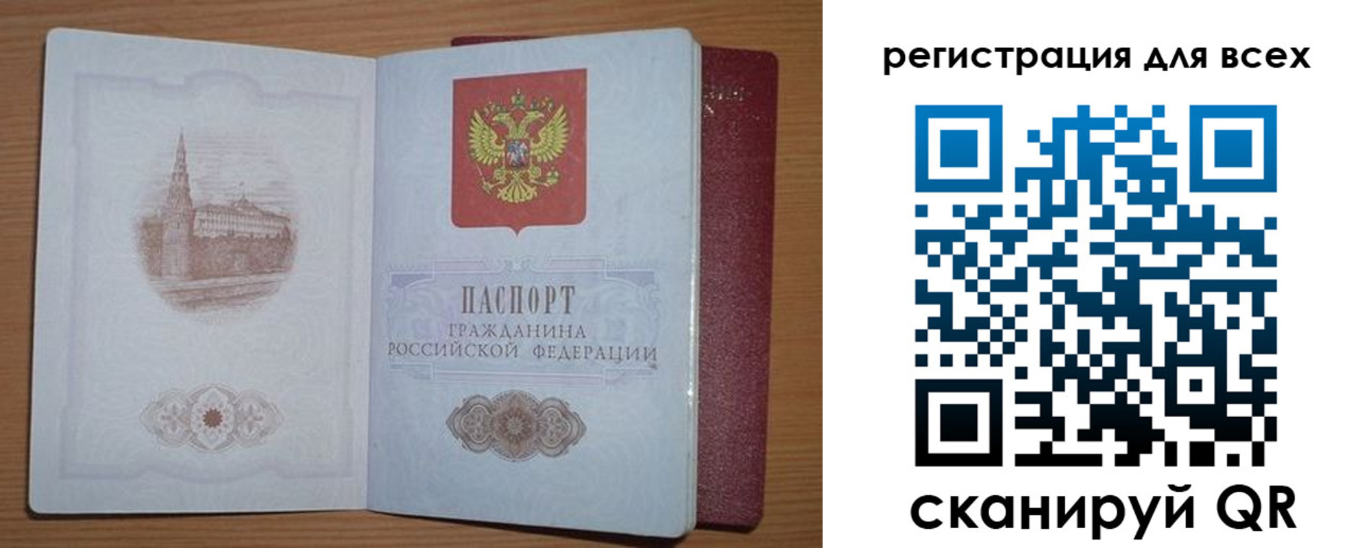 прописка иностранных граждан в Вологодской области
