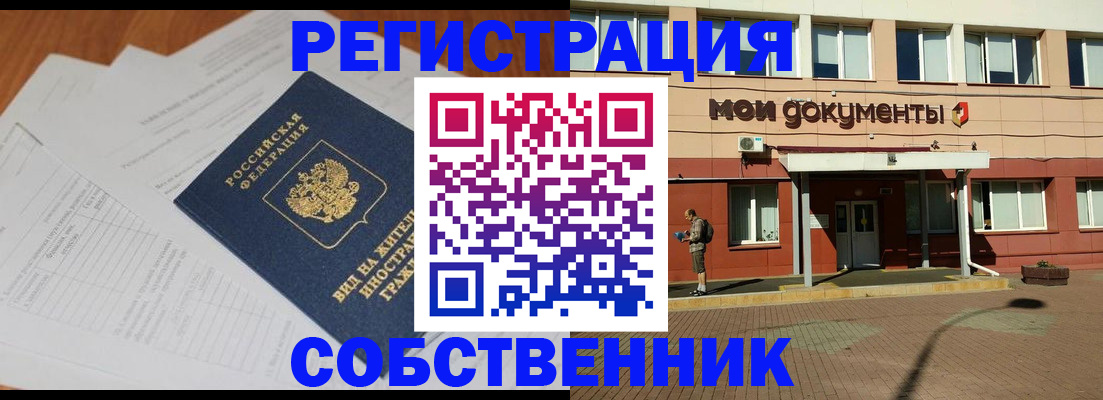форма 3 в Вологодской области